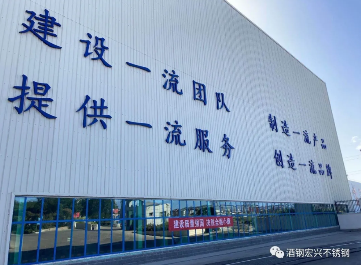 無錫不銹鋼板價格,201不銹鋼,無錫不銹鋼,304不銹鋼板,321不銹鋼板,316L不銹鋼板,無錫不銹鋼板 無錫不銹鋼板價格,201不銹鋼,無錫不銹鋼,304不銹鋼板,321不銹鋼板,316L不銹鋼板,無錫不銹鋼板